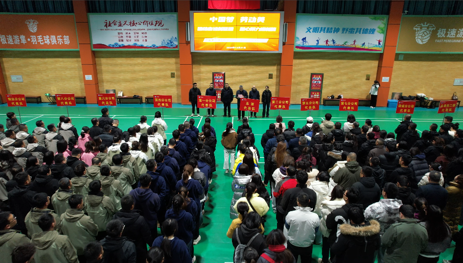 宁夏二建举办“中国梦 劳动美‘团结奋进新征程 凝心聚力谱新篇’”职工趣味运动会