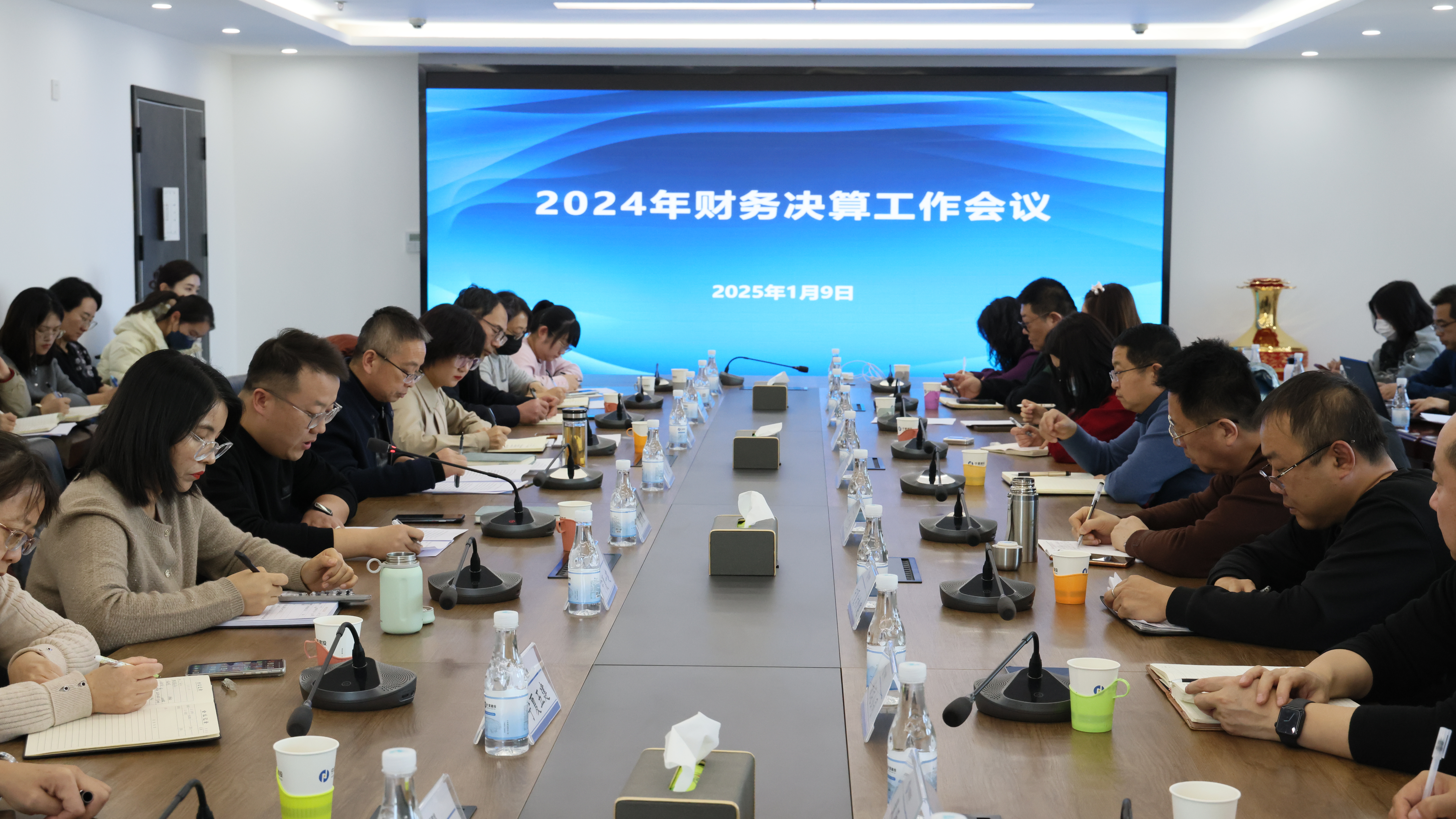 宁夏建投召开2024年度财务决算工作会议