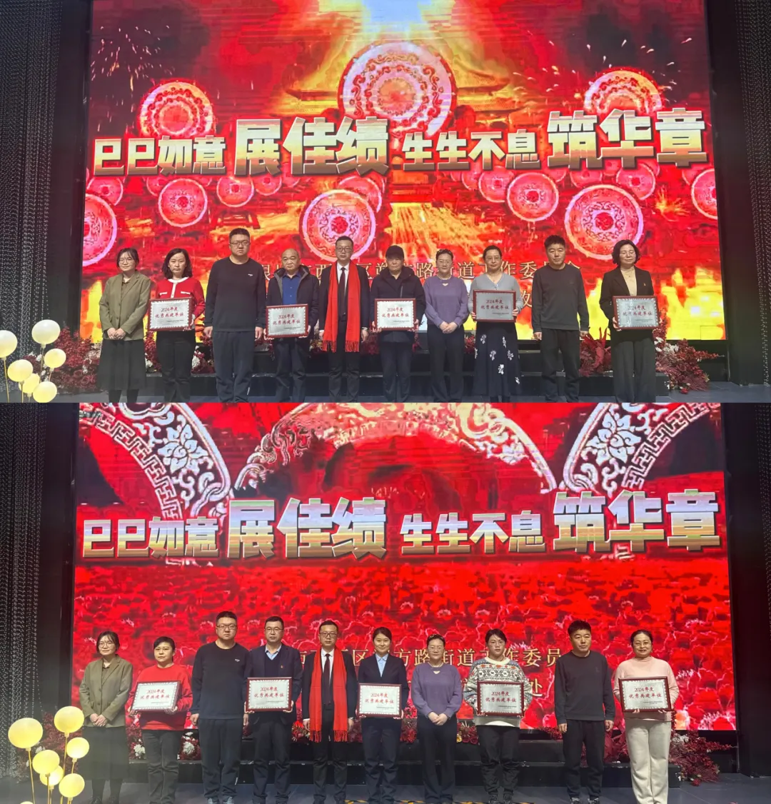 共驻共建显真情 企社携手迎新春