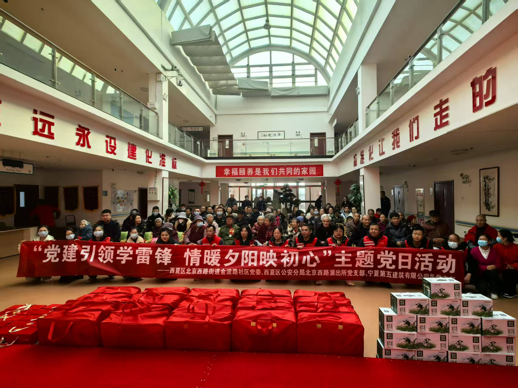 党建引领学雷锋 解锁银龄关怀的N种打开方式