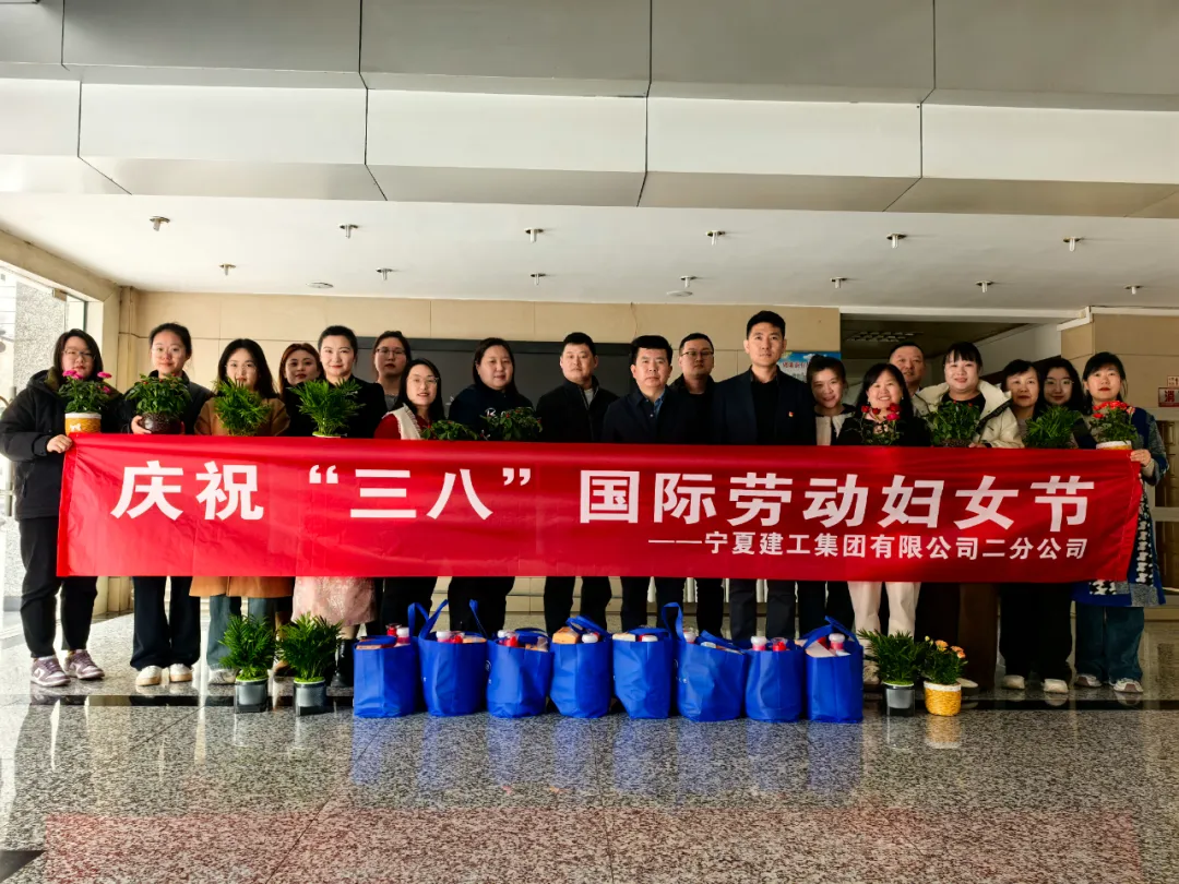 致敬芳华·喜迎三八丨以砼心浇筑时代，用芳华点亮征程——致敬宁夏建工了不起的你！
