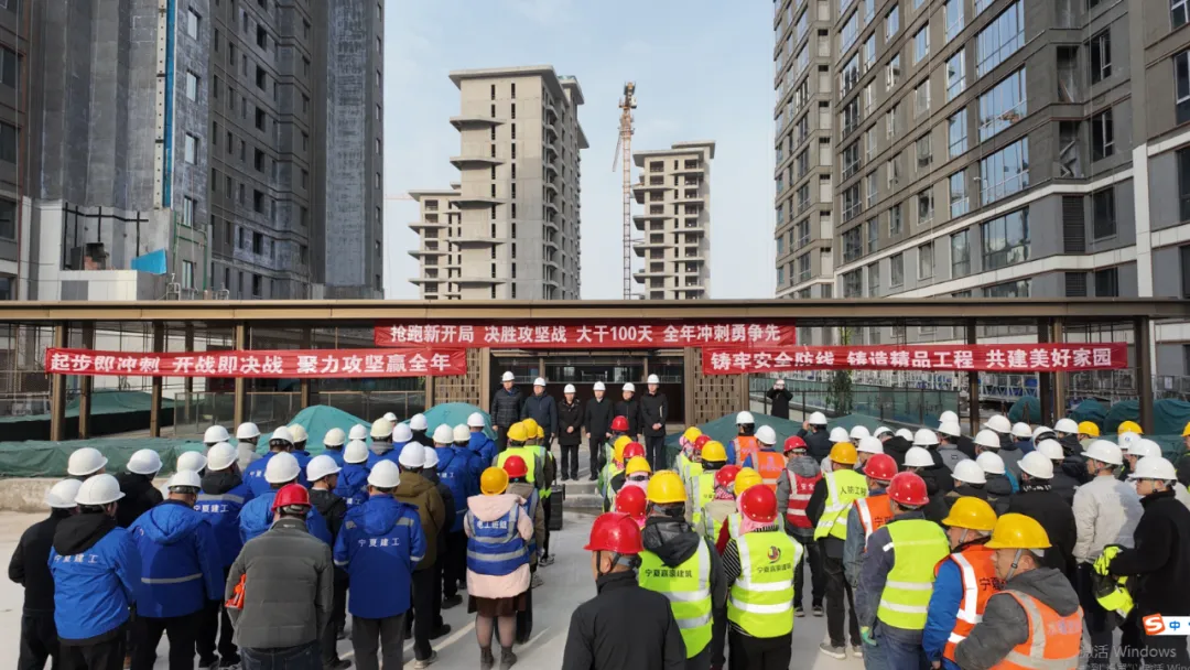 稳增长促发展攻坚年行动丨凝心聚力战百日 奋楫扬帆保交付——阅麓和院项目举行“百日攻坚”保交付誓师大会
