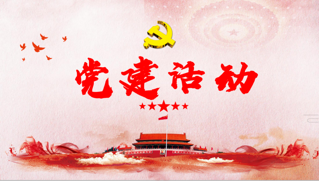 强根铸魂抓党建丨宁夏一建四分公司党支部“五带五争”为发展注入强劲动力