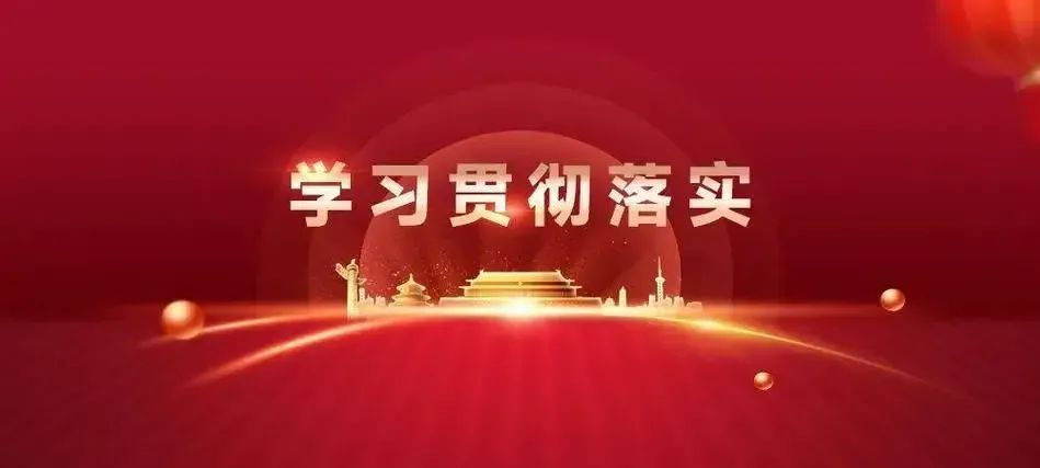 学习全国两会精神丨宁夏建投党员干部热议全国两会（一）