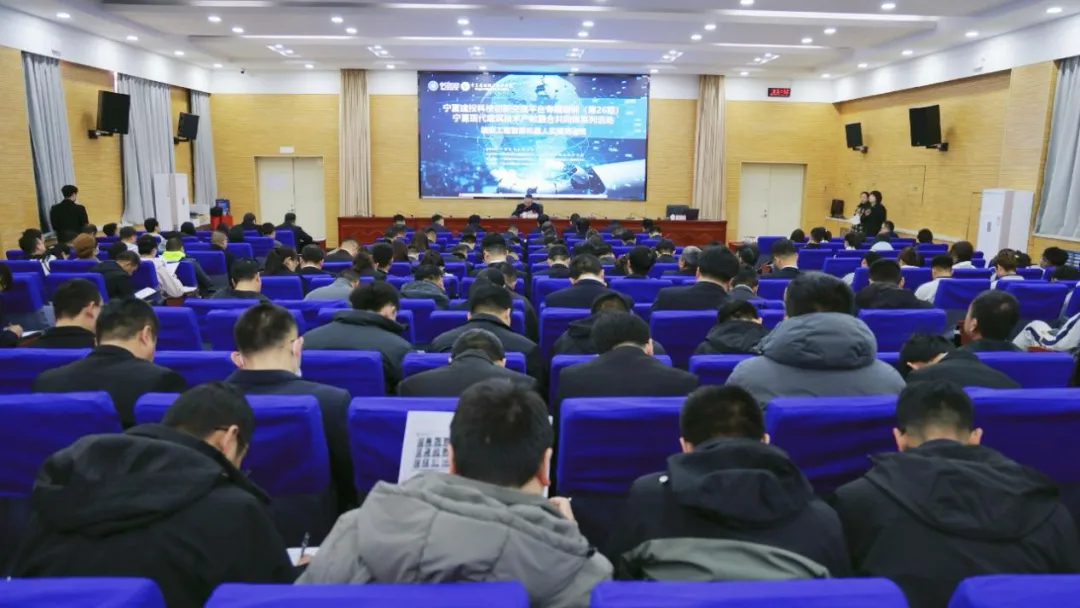 科技赋能·智造未来——宁夏建投成功举办墙面工程智能机器人实操培训班