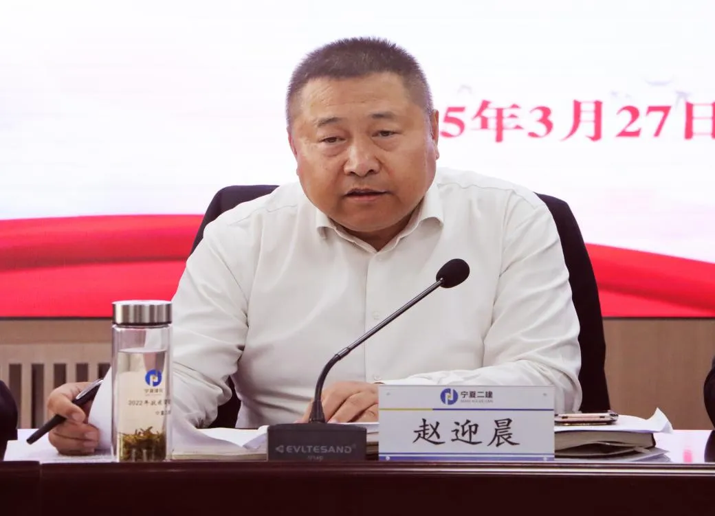 廉政警示教育周丨以学促廉 以行践廉——宁夏二建多形式开展“廉政警示教育周”系列活动