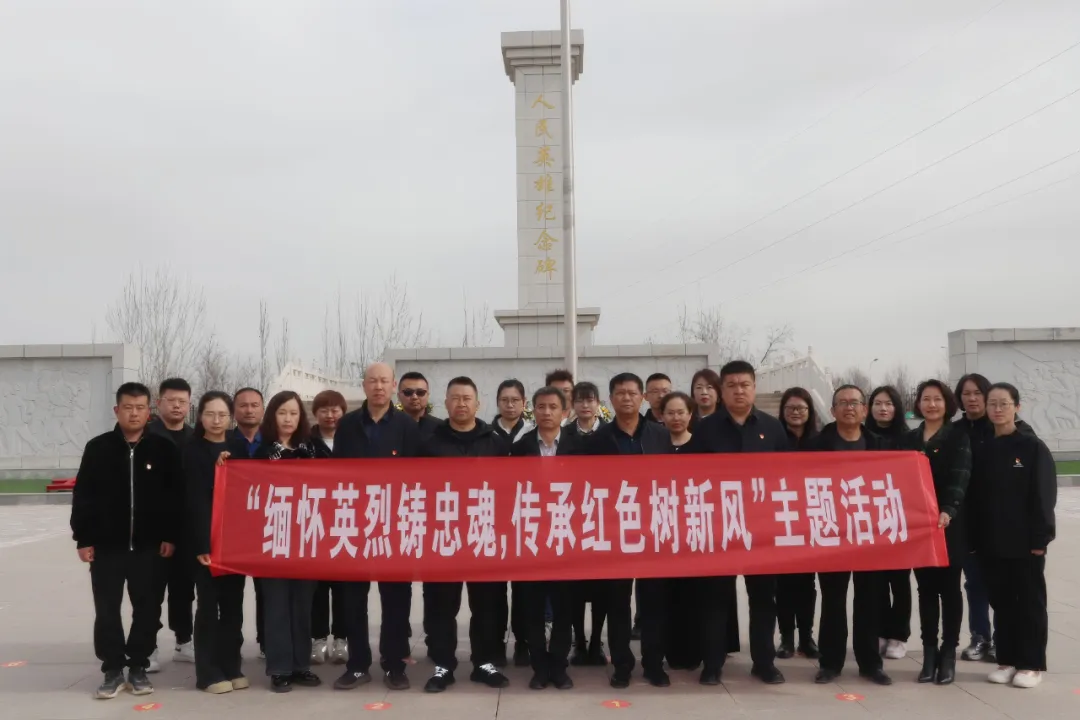 缅怀英烈铸忠魂 传承红色树新风—宁夏五建开展主题活动