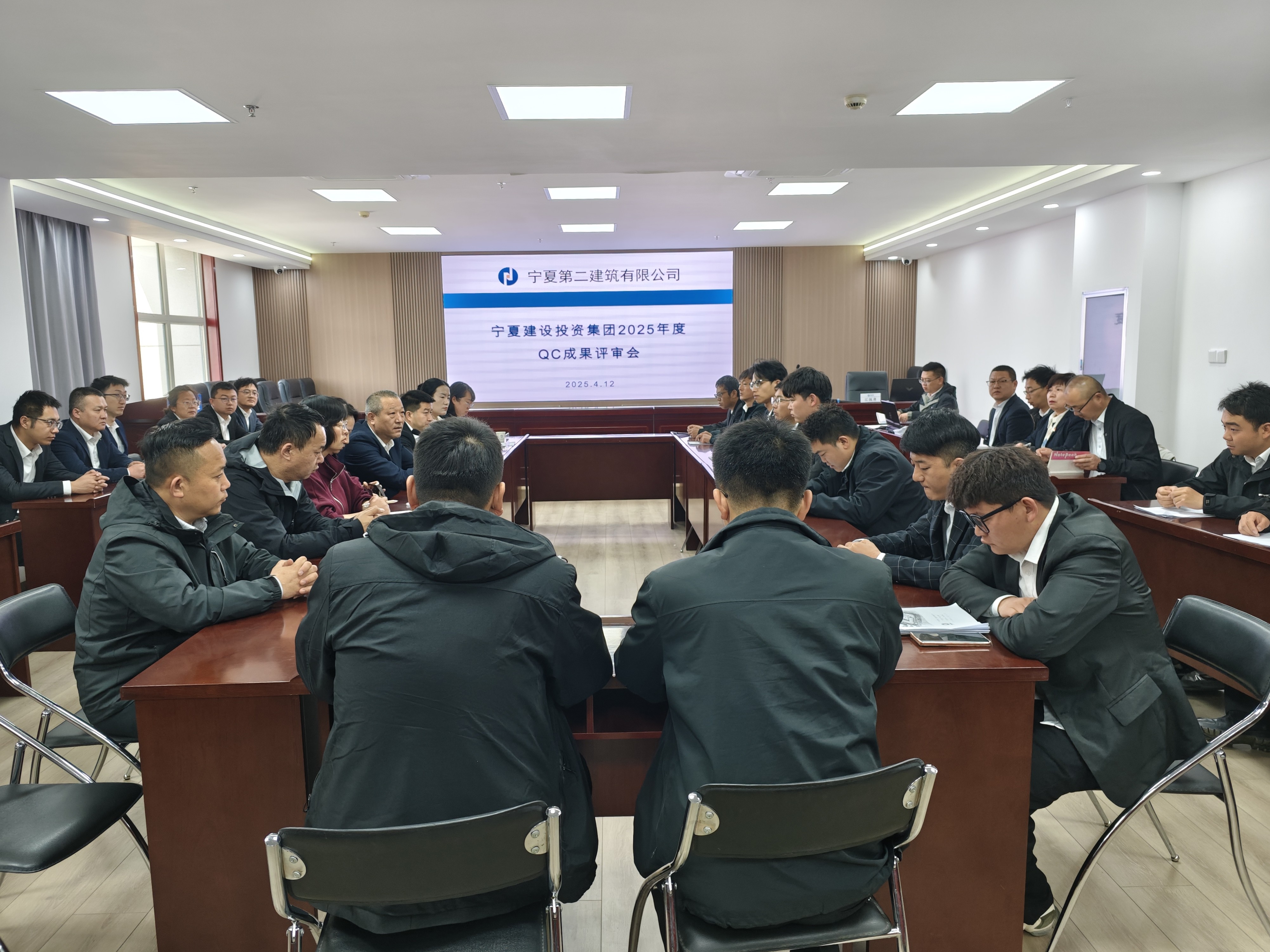 稳增长促发展攻坚年行动丨树质量标杆 促互学互鉴——宁夏二建召开2025年度宁夏建投工程建设质量管理小组活动成果评审会