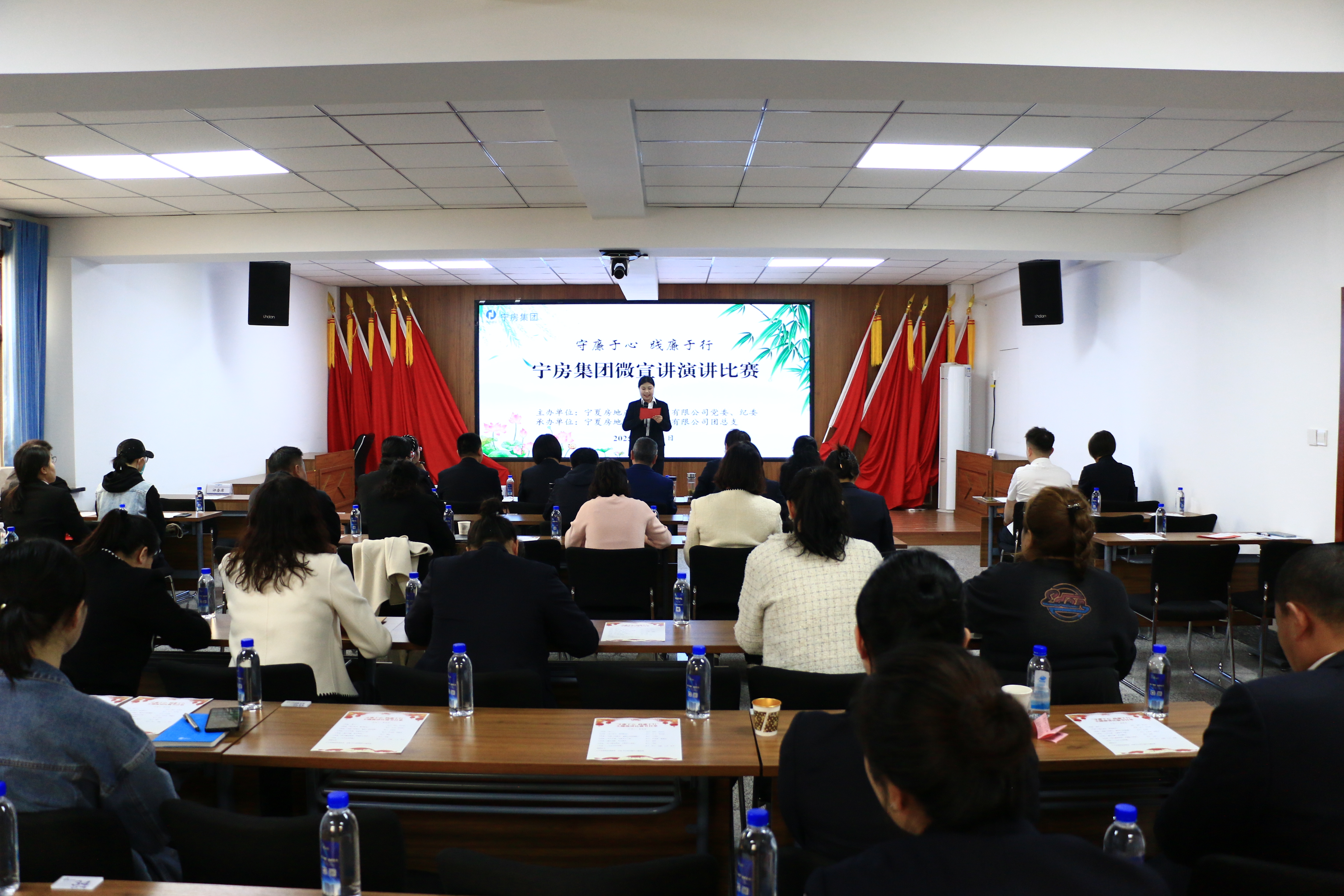 深入贯彻中央八项规定精神学习教育丨宁房集团举办“守廉于心 践廉于行”微宣讲活动