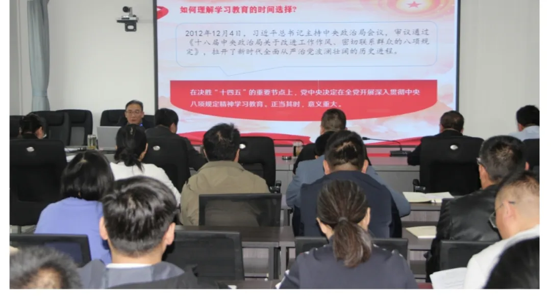 深入贯彻中央八项规定精神学习教育丨宁夏对外建举办深入贯彻中央八项规定精神学习教育读书班