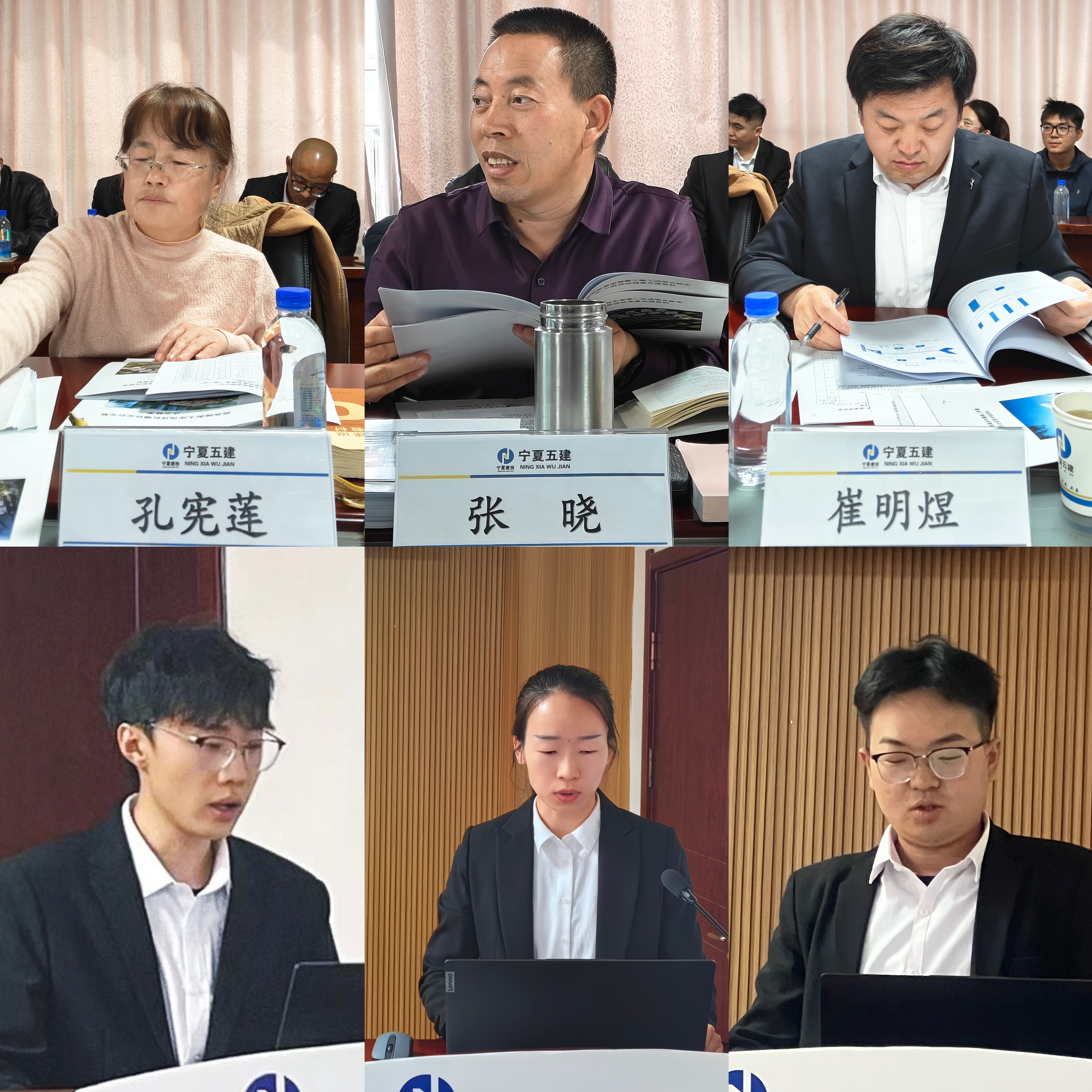 聚焦质量改进 激发创新活力——宁夏五建2025年度QC成果评审会圆满召开