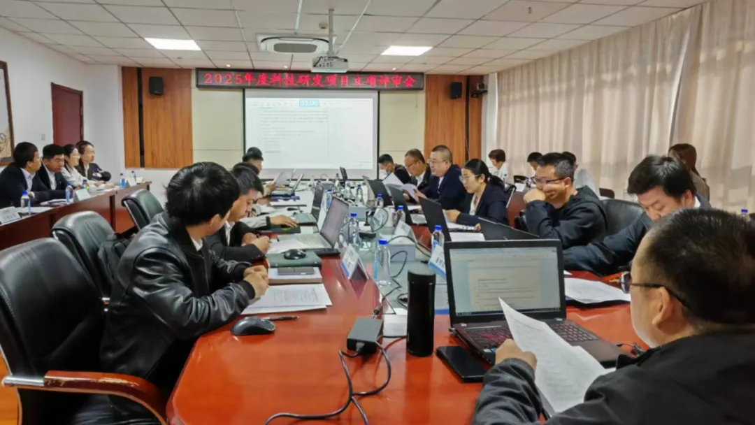 宁夏第五建筑有限公司2025年度科技研发项目立项评审会召开