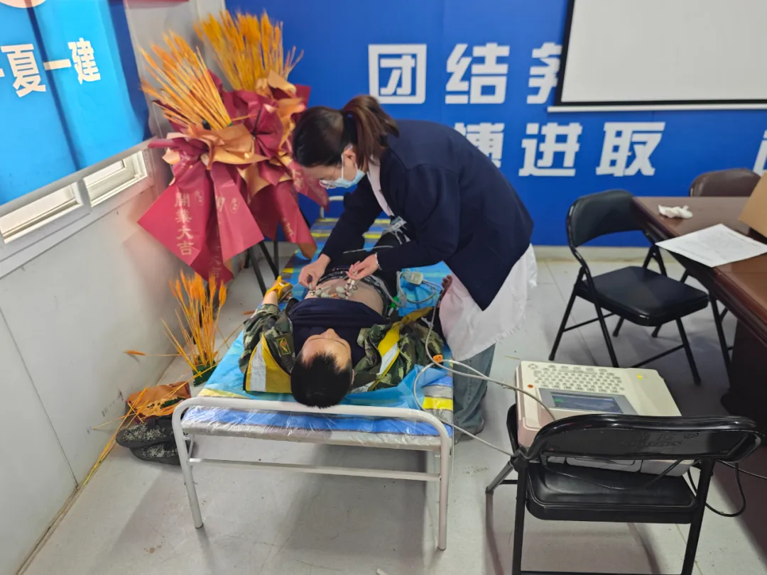宁夏一建十五分公司健康护航暖人心 爱心义诊筑防线